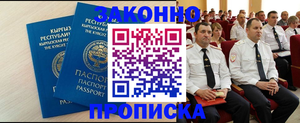 пропишу в квартире в Саянске
